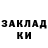 Метадон мёд Usse User