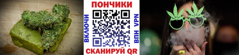 купить  цена  Козельск  Canna-Cookies конопля 