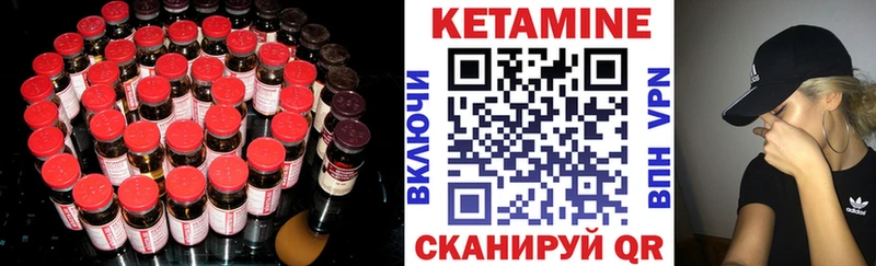 КЕТАМИН VHQ  blacksprut зеркало  Козельск 