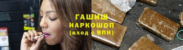 кристаллы Баксан