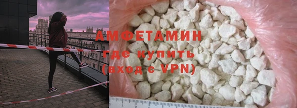 ALPHA-PVP Балабаново