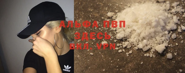 кристаллы Баксан