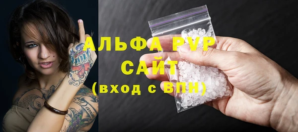СК Балахна