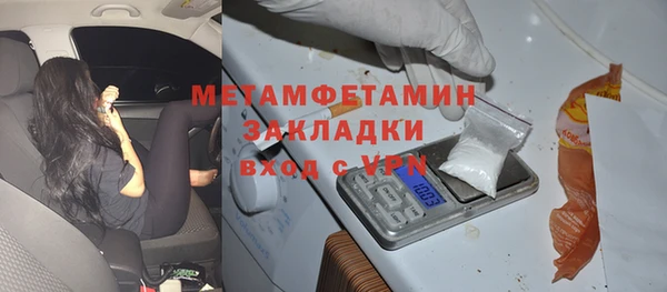 кристаллы Баксан