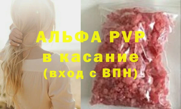кристаллы Баксан