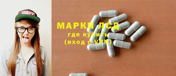 ALPHA-PVP Балабаново