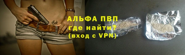 кристаллы Баксан