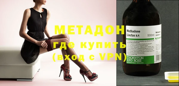кристаллы Баксан