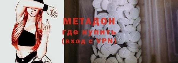 кристаллы Баксан