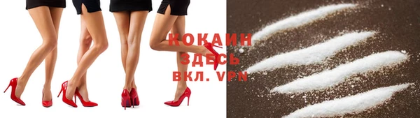 кристаллы Баксан
