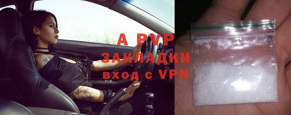 СК Балахна