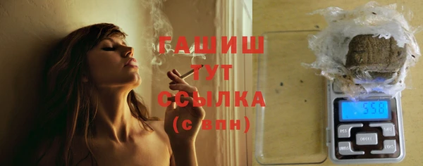 кристаллы Баксан