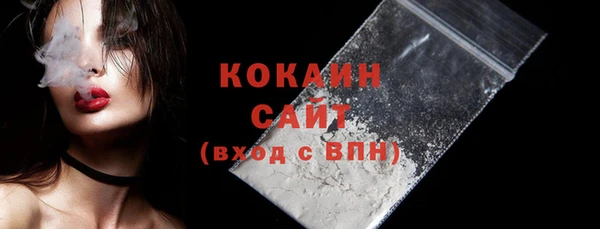 кристаллы Баксан