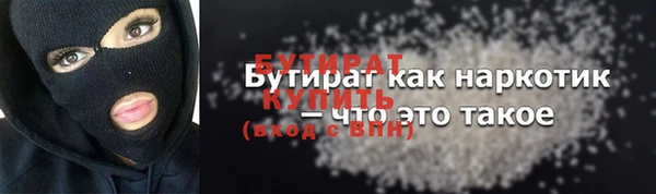 ALPHA-PVP Балабаново