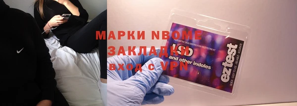 кристаллы Баксан