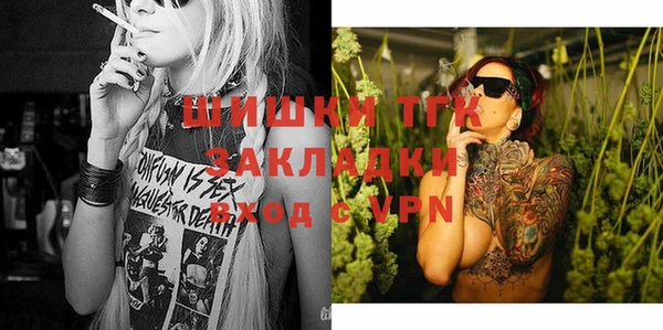 кристаллы Баксан