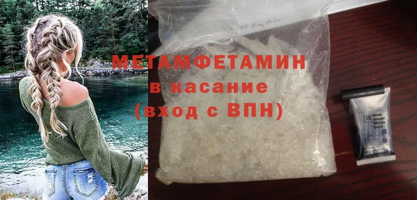 СК Балахна