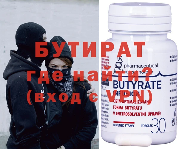 кристаллы Баксан