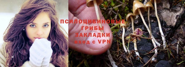 кристаллы Баксан