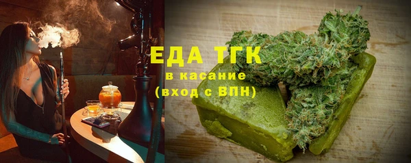 ALPHA-PVP Балабаново
