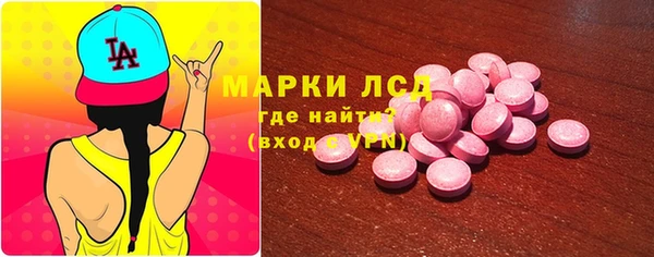СК Балахна