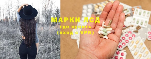 ALPHA-PVP Балабаново