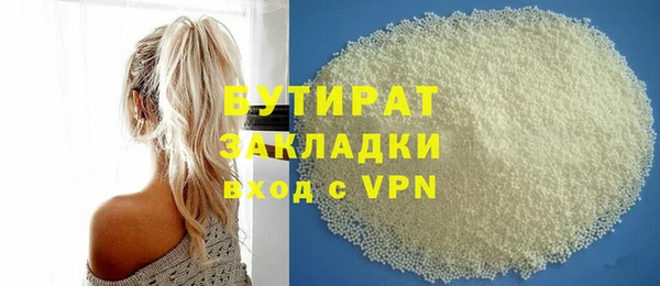 ALPHA-PVP Балабаново