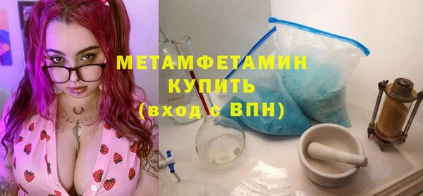 СК Балахна