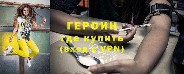 ALPHA-PVP Балабаново