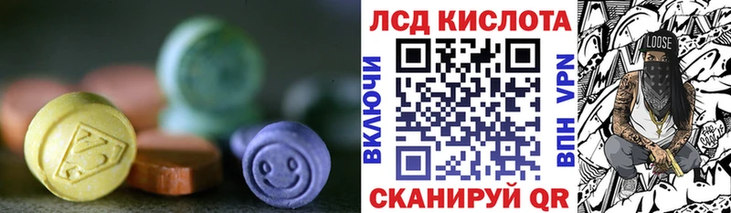ЛСД экстази ecstasy Козельск