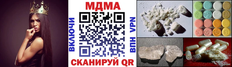 kraken как зайти  купить наркотик  Козельск  МДМА кристаллы 