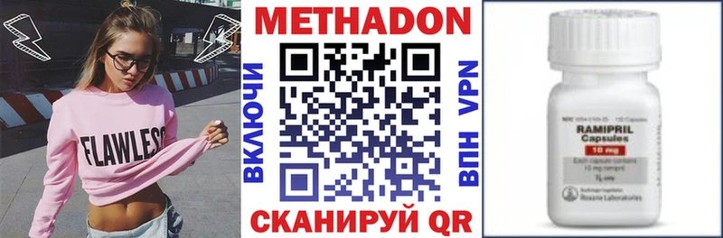 МЕТАДОН мёд Козельск