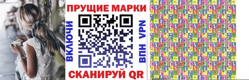 Марки 25I-NBOMe 1,8мг  Козельск 