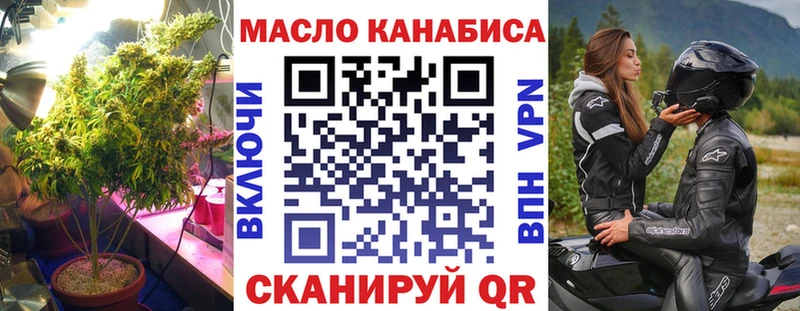 ТГК гашишное масло  Козельск 